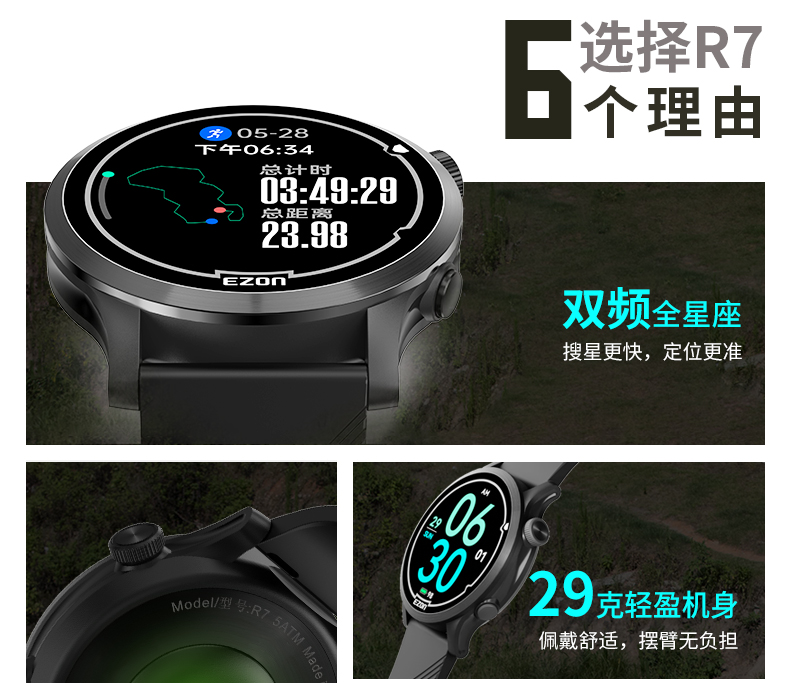R7详情页第二版1_03.jpg