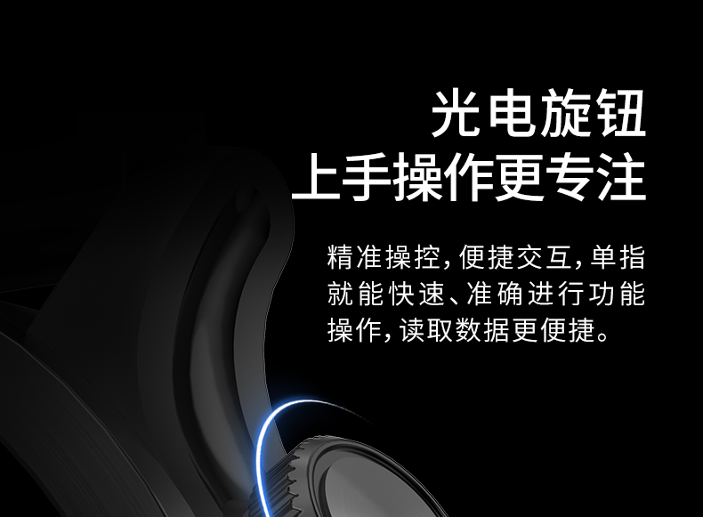 R7详情页第二版2_07.jpg
