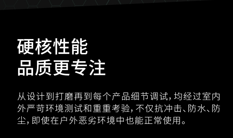 R7详情页第二版2_11.jpg