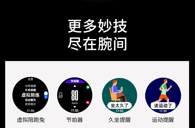 R7详情页第二版2_19.jpg