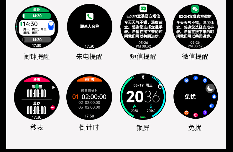 R7详情页第二版2_20.jpg