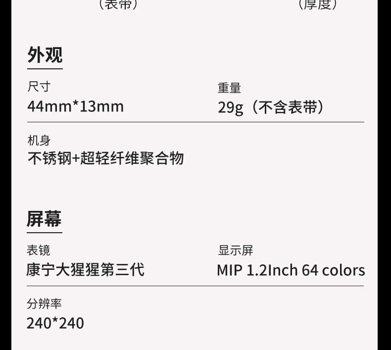 R7详情页第二版2_22.jpg