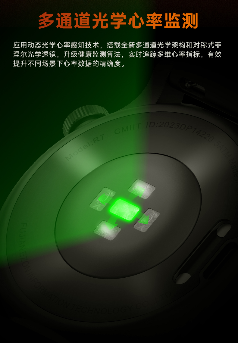 R7进阶版终_04.jpg